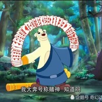 惡魔小龍