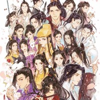 四恶同人