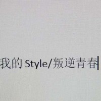 伦敦又时