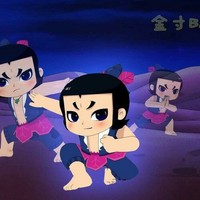 主角六娃七娃
