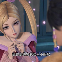 莫纱荒石