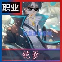 上分技巧
