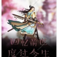 记忆玄幻