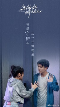 顧心和姜小寧的愛情