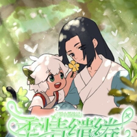 限黑