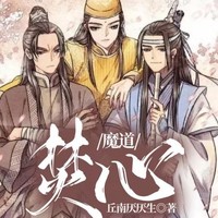 丘南厌厌生