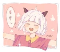 有冰冰羊