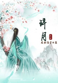 古言神話系列小說