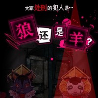 超爱神木律