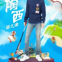 白陶