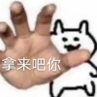 德云社海字科