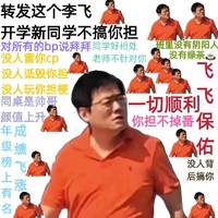 沙雕女鹅vs7个帅哥