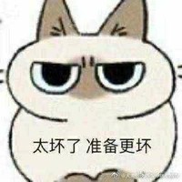 作者喜欢闹失踪