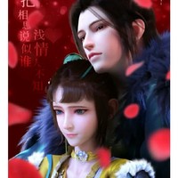 蕭落CP