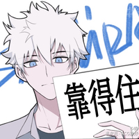 程光