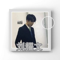 狼狗系男友
