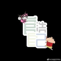 官浩自己