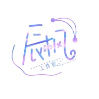 辰枫工作室