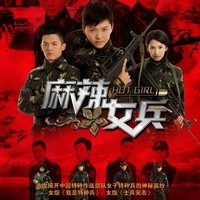 作品主要圍繞著湯小米