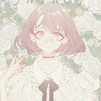 清香