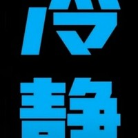 主賀峻霖宋亞軒