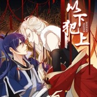 阙夜