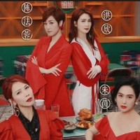 请吃饭的姐姐