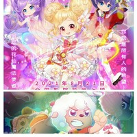 小花仙穿越喜羊羊