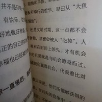 俗世的潮浪
