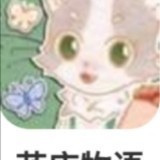 花店物语