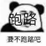 先虐后不定
