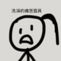 极瞳