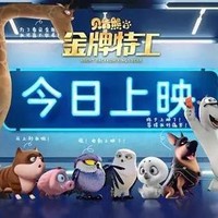 贝肯熊改编版
