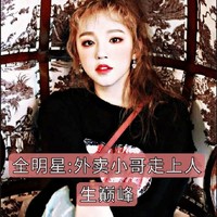 沙雕欢乐幸运