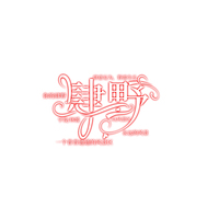 肆野風(fēng)景區(qū)