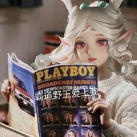 除了离谱还是离谱