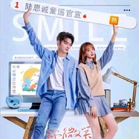 許凱程瀟你微笑時很美