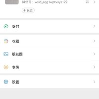 略微有些ooc