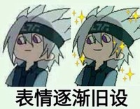 酸甜苦辣咸你们猜