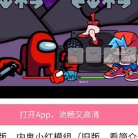 有fnf