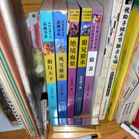 狗狗居家生活