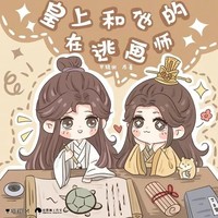 學(xué)生黨的快樂