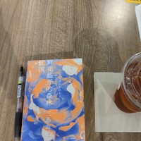 对于死亡认知不敢苟