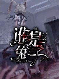 七宗罪之贪婪
