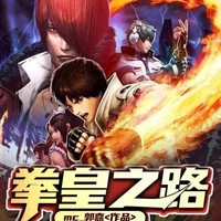 奇迹殿堂