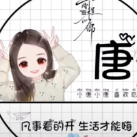 沙雕的互懟日常