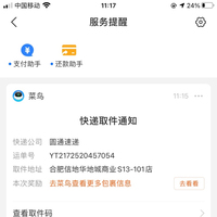 沙雕司少