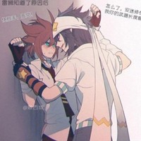 雷狮和安迷修