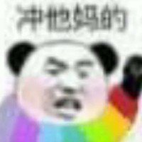 不是同人文a