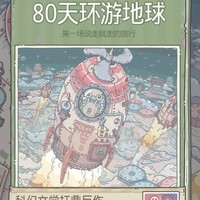 异样